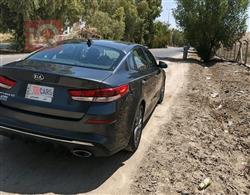 کیا ئۆپتیما